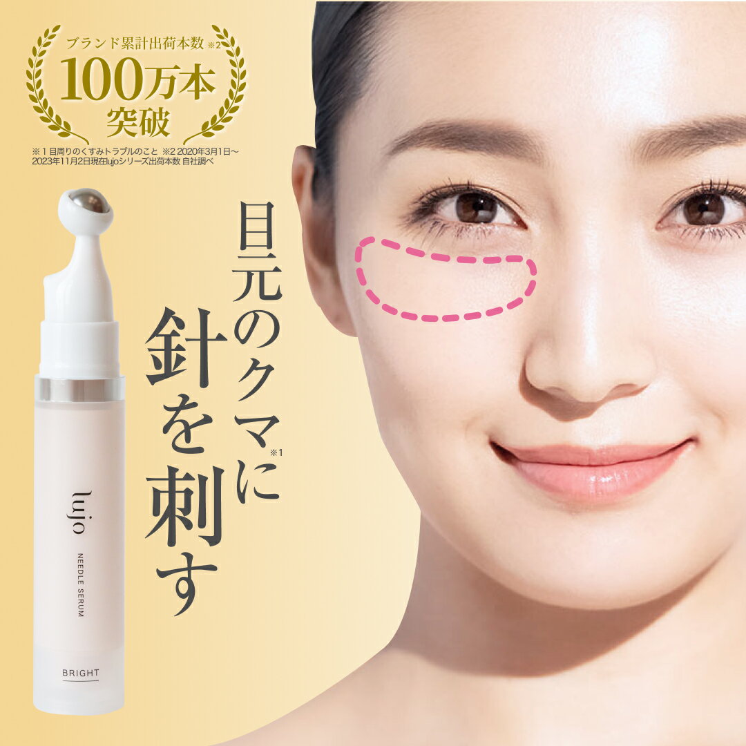 楽天市場】ルジョー（アイクリーム・ジェル｜スキンケア）：美容