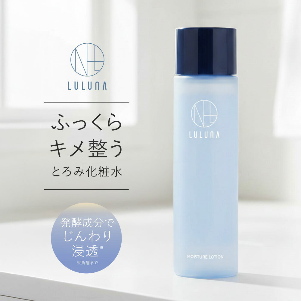 楽天市場】とろみ 化粧水の通販