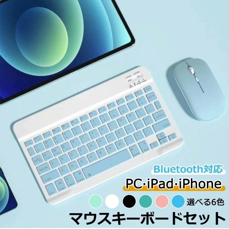 楽天市場】apple キーボード マウスの通販