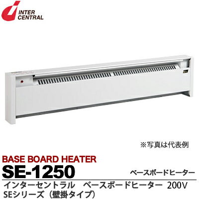 楽天市場】ベースボードヒーターの通販