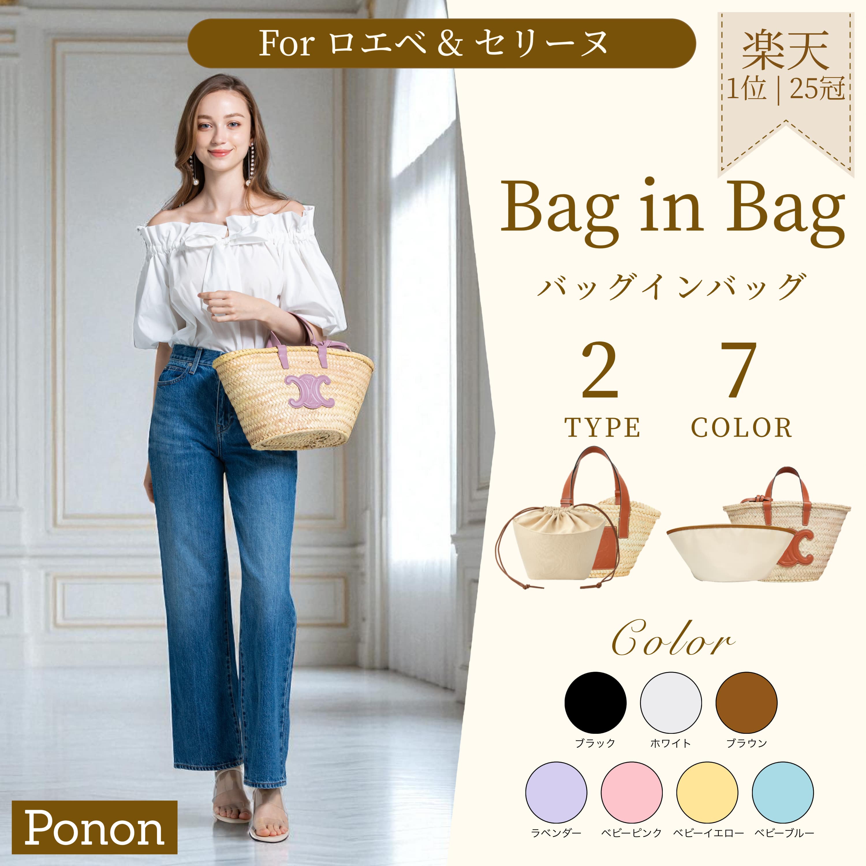 楽天市場】ロエベ ホワイト かごの通販