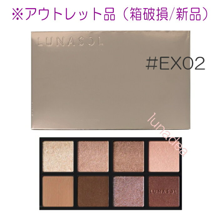 楽天市場】ルナソル アイカラーレーション スペシャルエディション