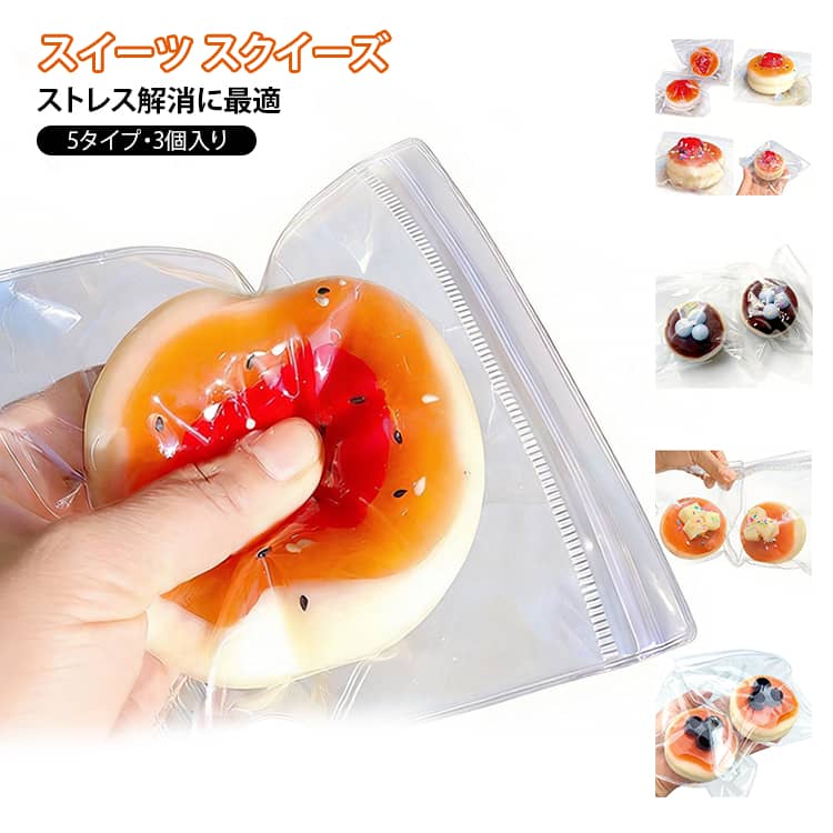 楽天市場】スクイーズ あんこの通販