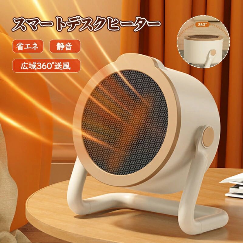 楽天市場】昭和レトロ（セラミックヒーター・電気ファンヒーター