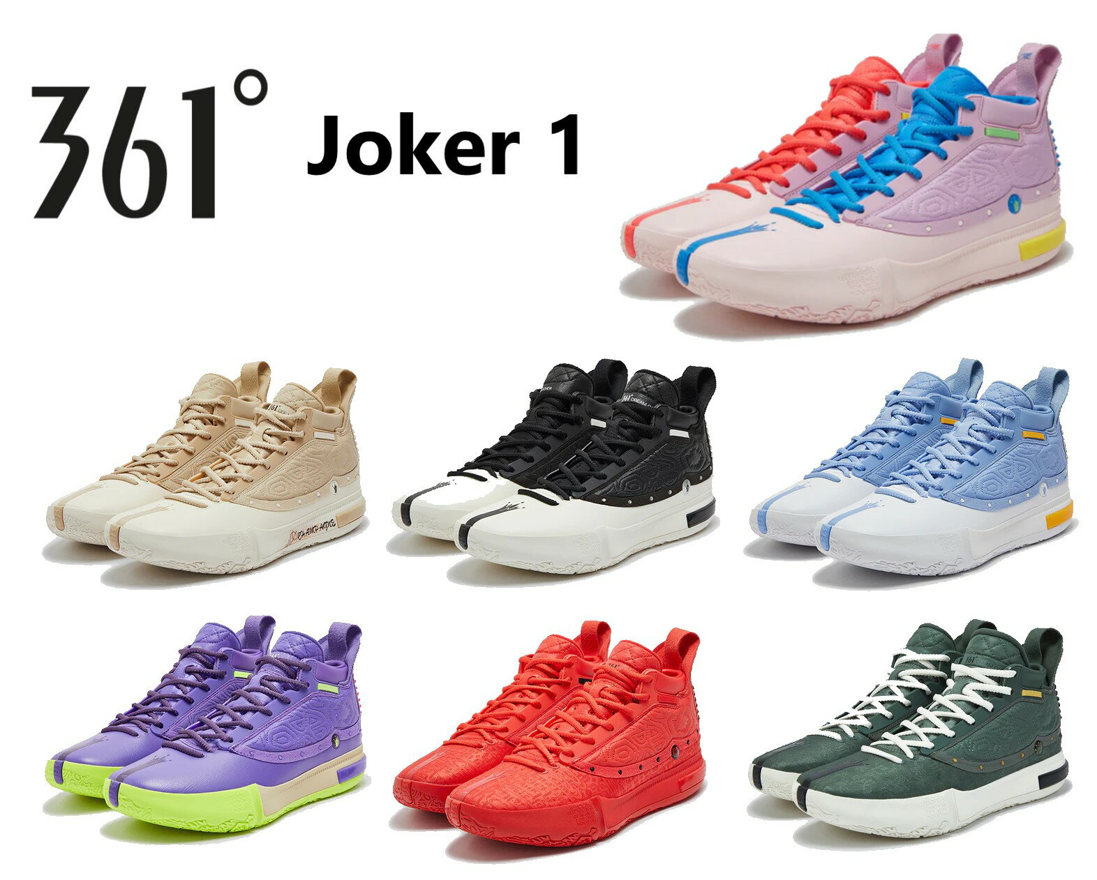 楽天市場】361°（バスケットボール｜スポーツ・アウトドア）の通販