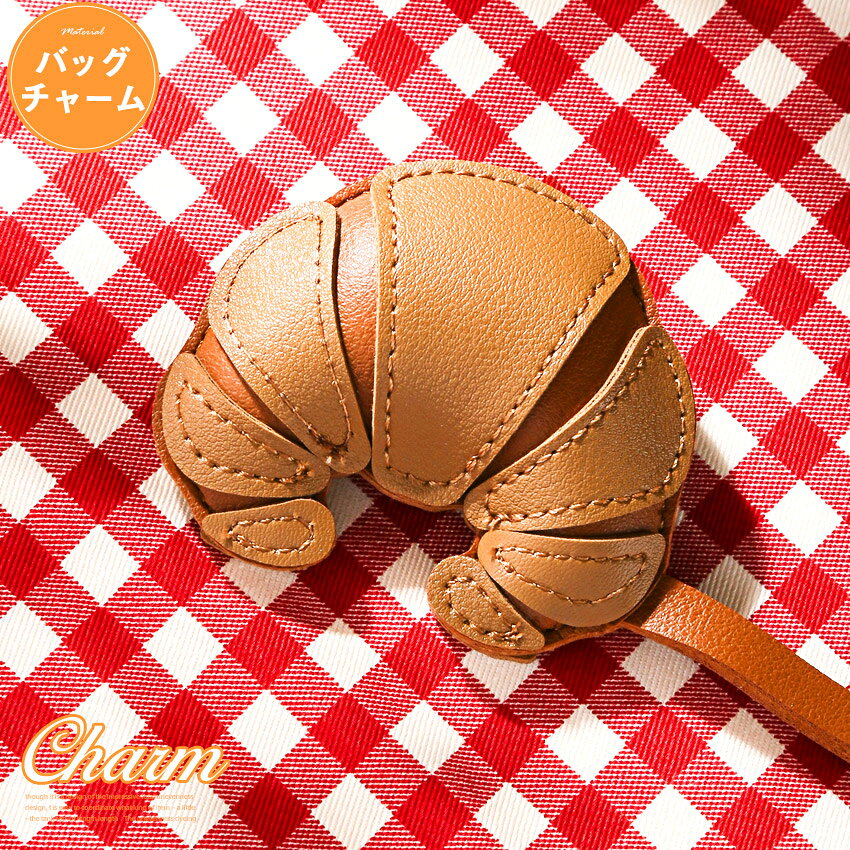 楽天市場】チャーム クロワッサンの通販