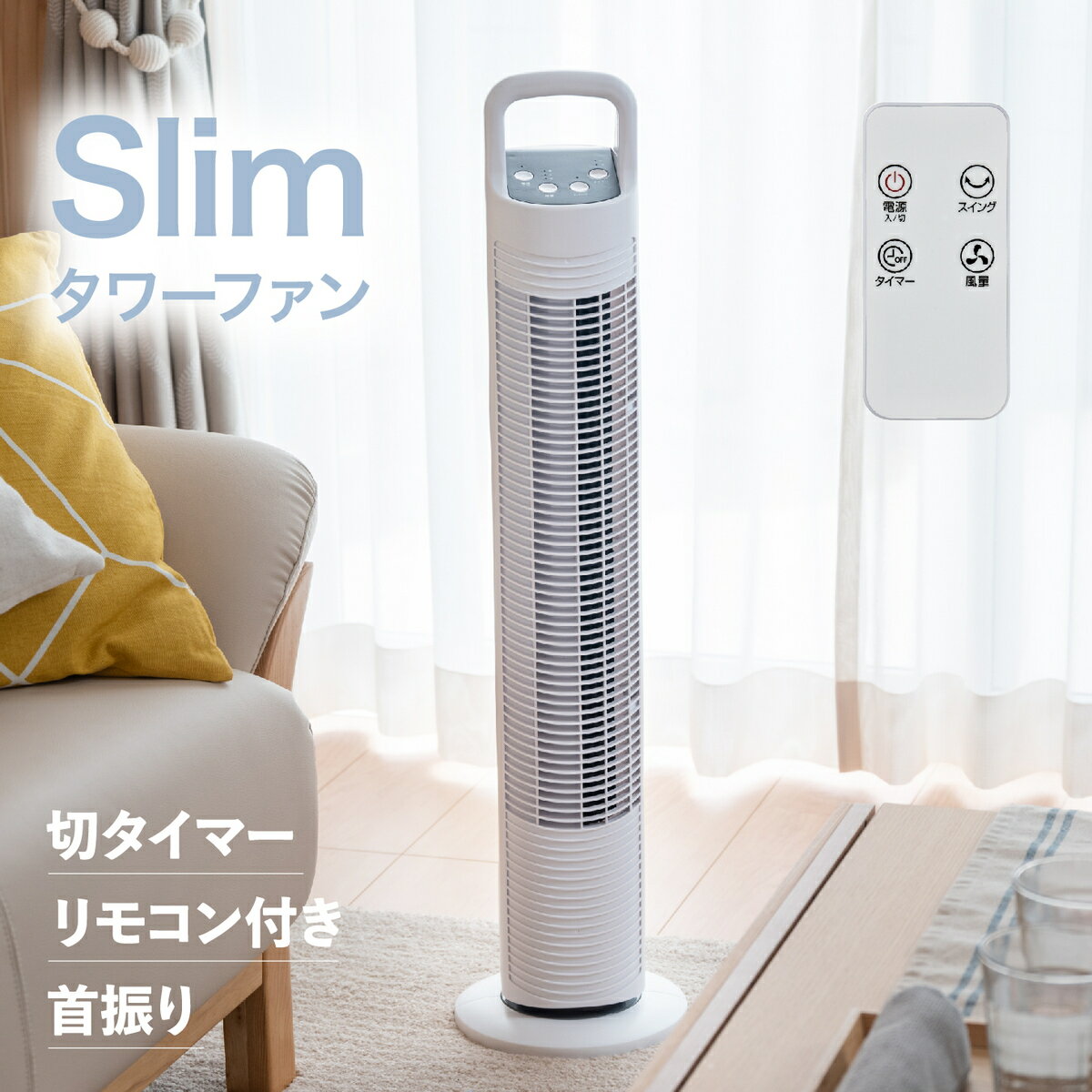 楽天市場】扇風機 タワー ダイソンの通販