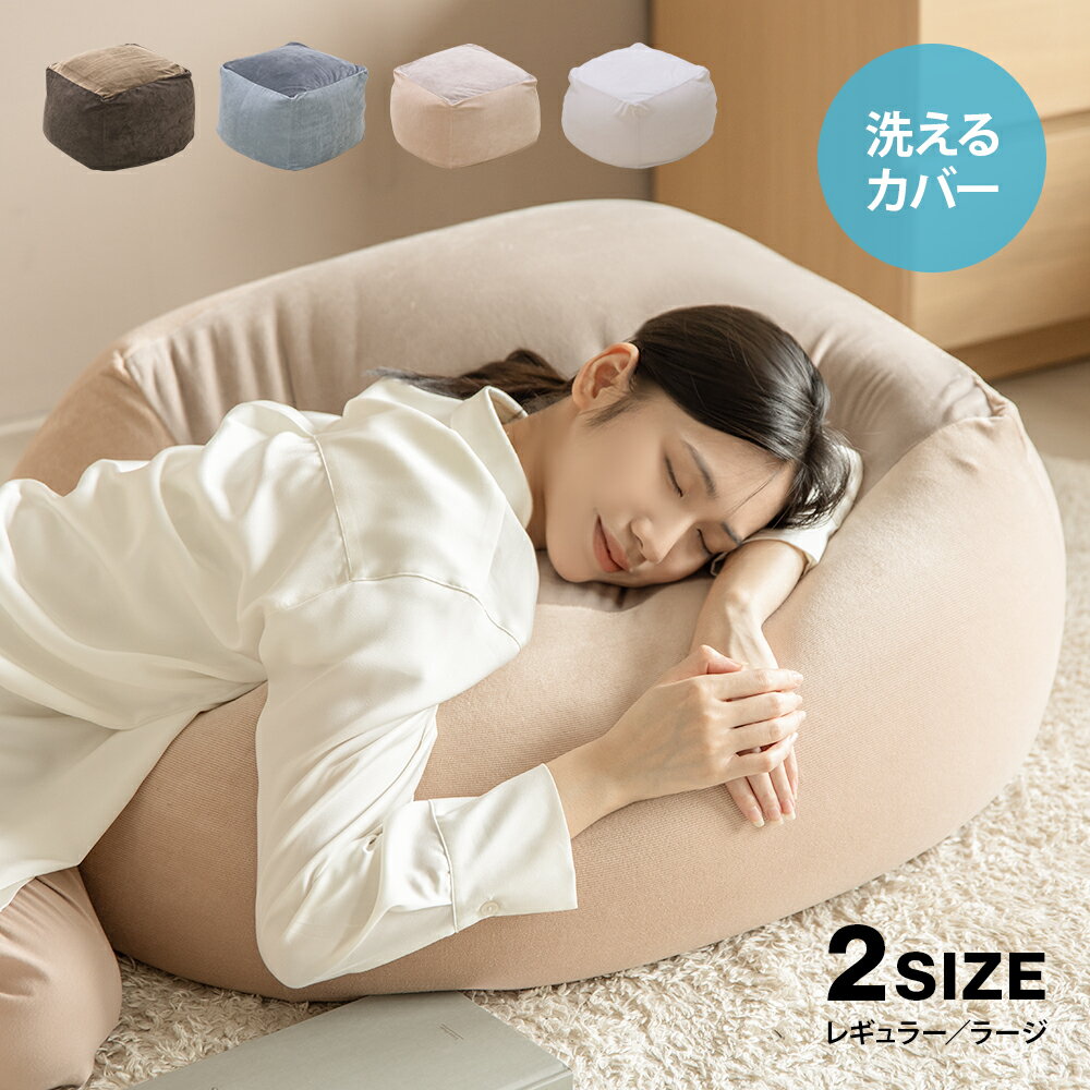 楽天市場】ビーズクッション 円形の通販