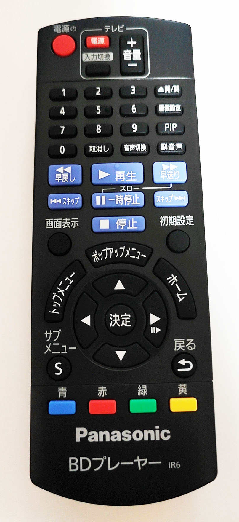 楽天市場】dmp-bd90 リモコンの通販