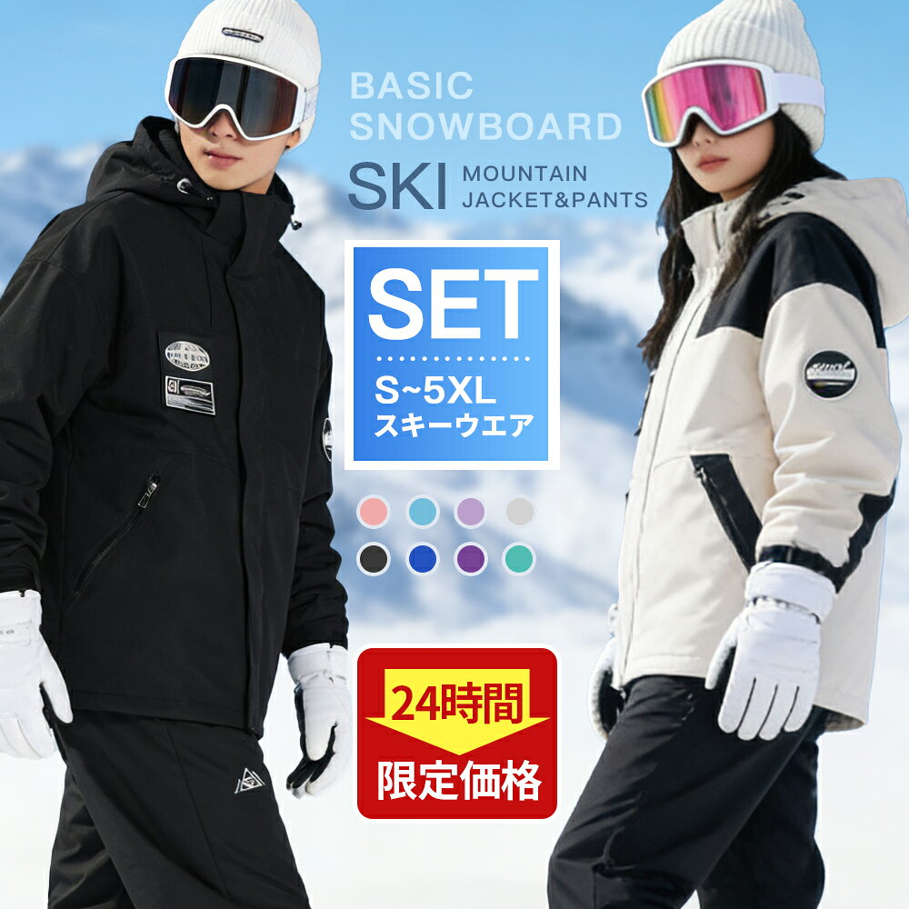 楽天市場】スキー用ウェア（サイズ（S/M/L）M）（ウィンタースポーツ