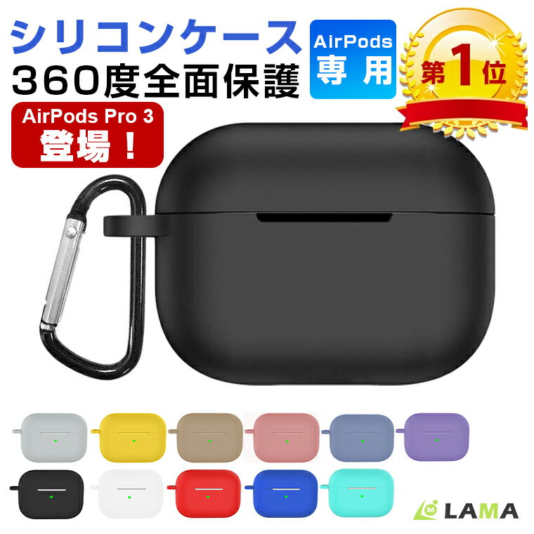楽天市場】airpods pro 第 3 世代の通販
