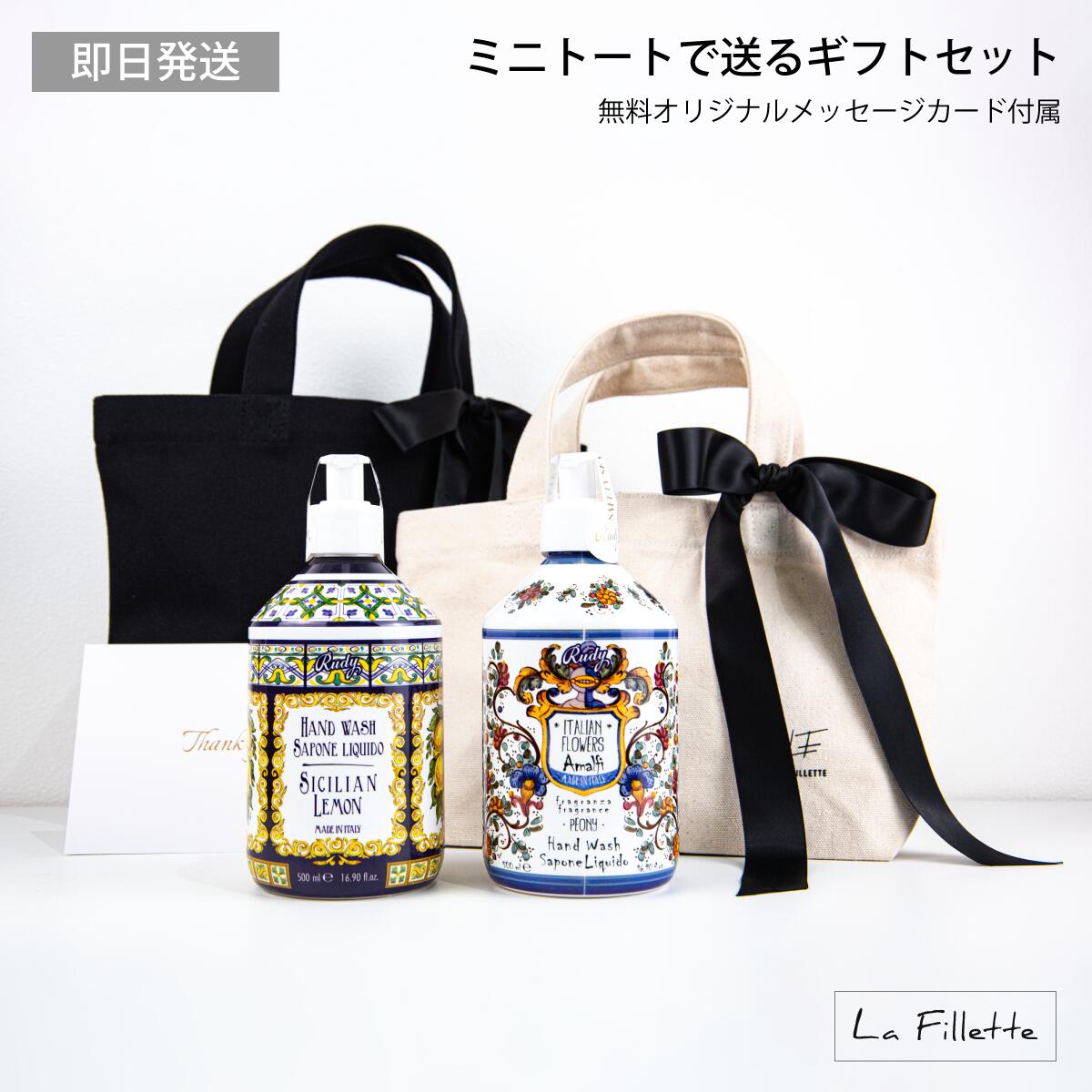 楽天市場】ギフトセット（ハンドソープ｜ボディケア）：美容・コスメ