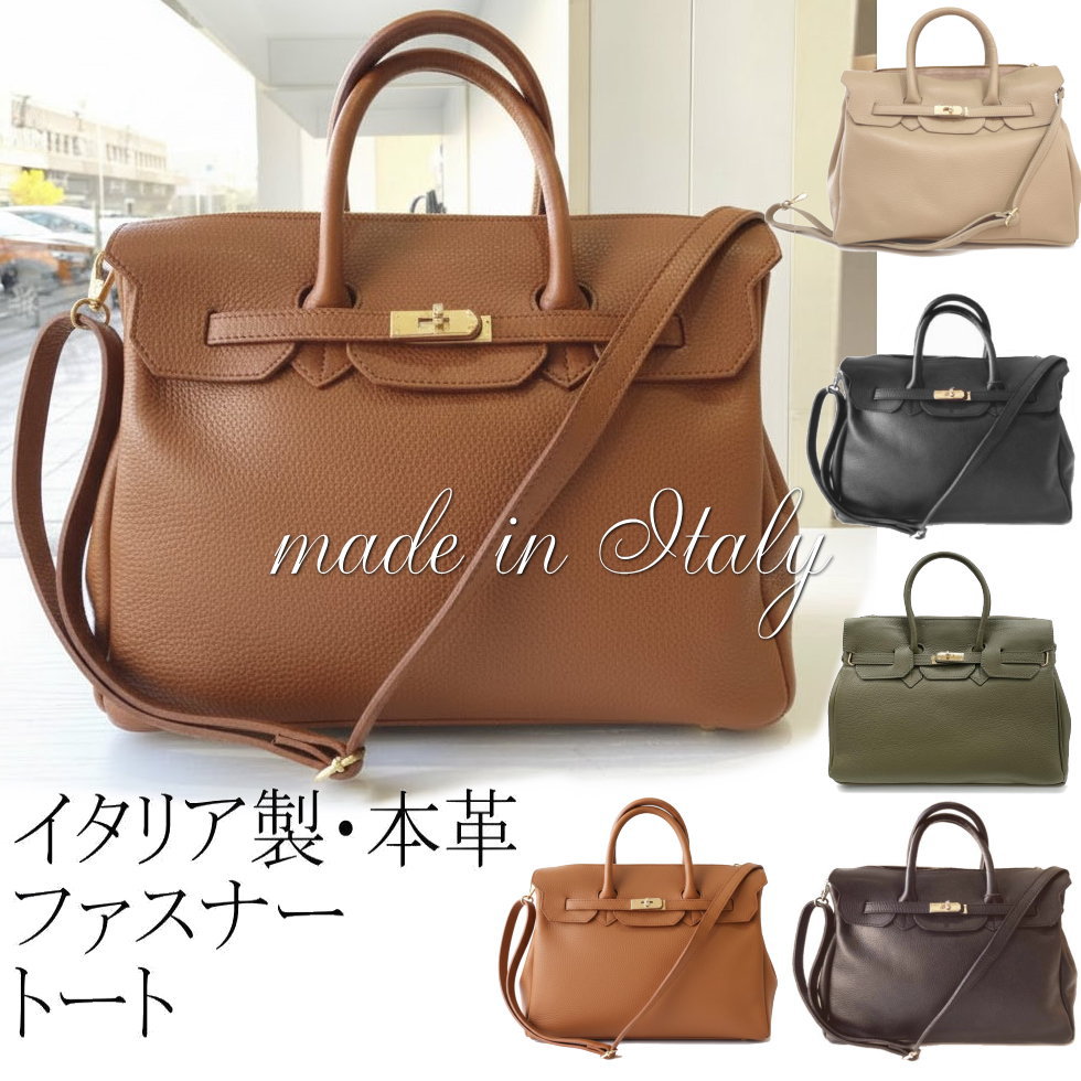 楽天市場】バーキン風 バッグ レザーの通販