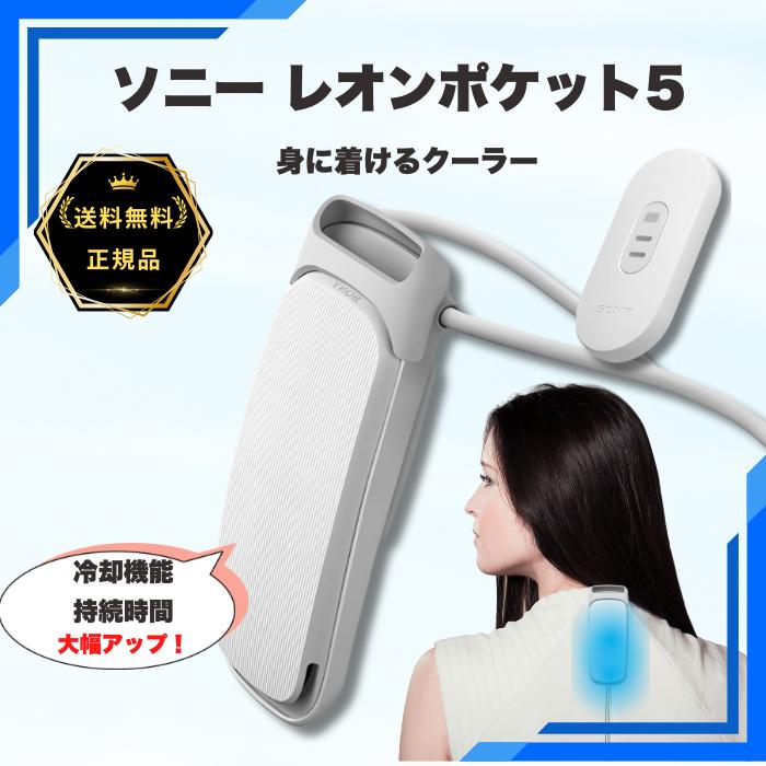 楽天市場】レオンポケット5の通販