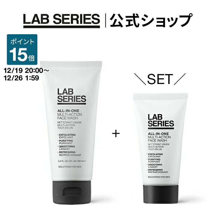 楽天市場】lab series アラミスラボシリーズ マルチアクションフェース