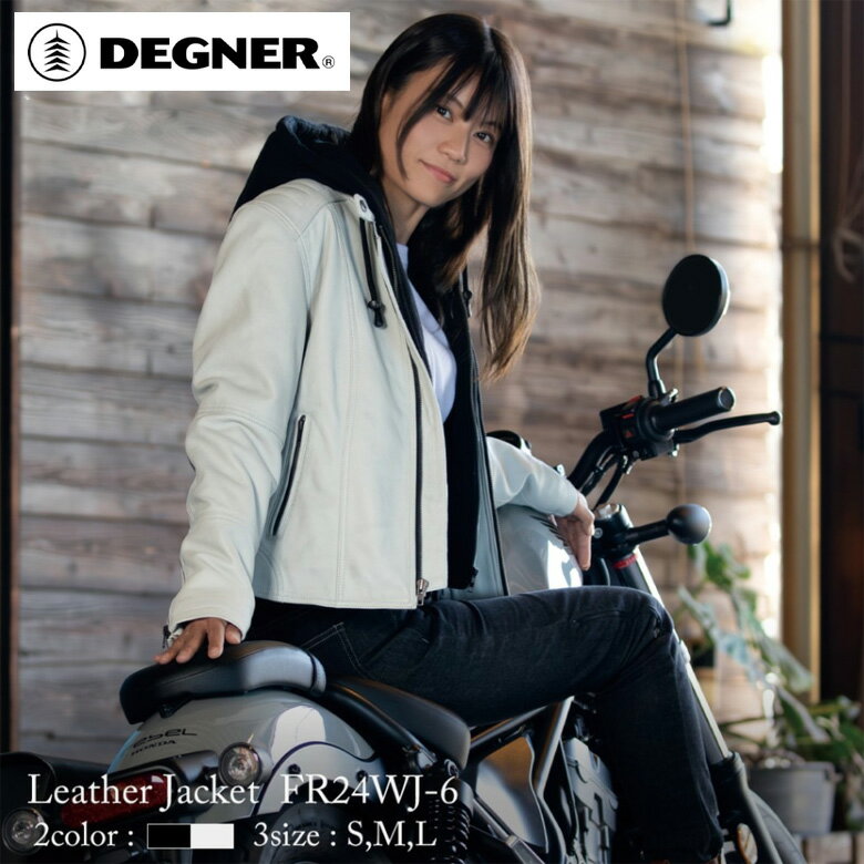 楽天市場】ジャケット レディース 冬（ブランドデグナー）（バイク