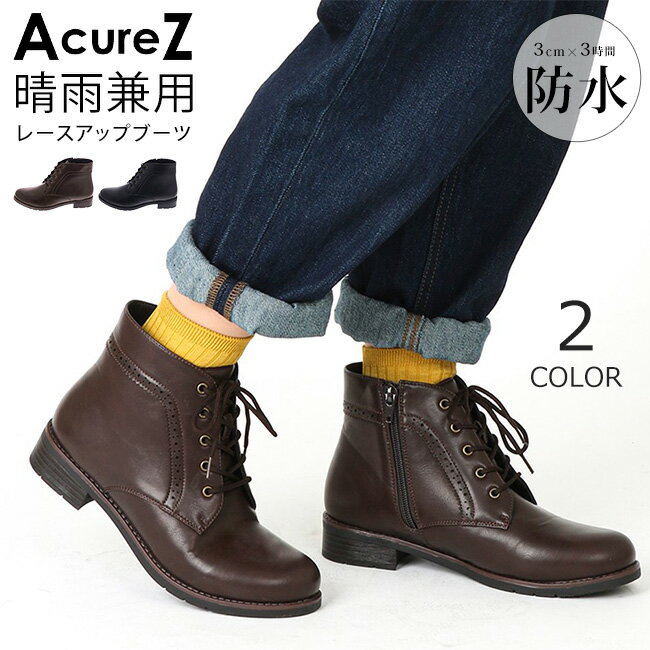 楽天市場】アシックス（丈（ブーツ）ショート）（靴）の通販