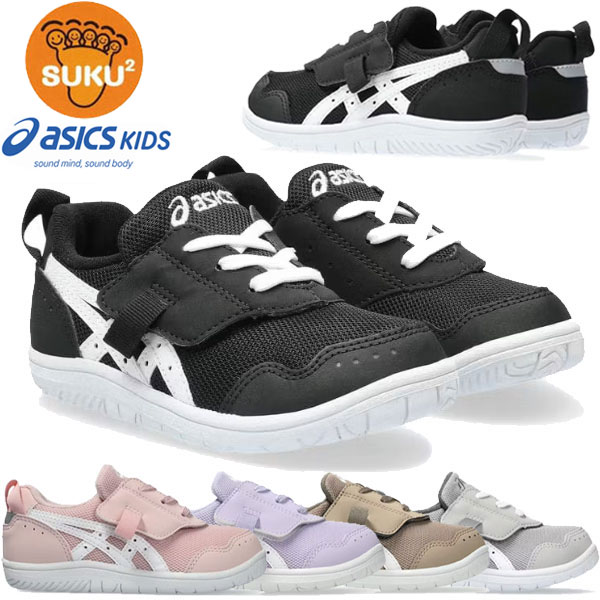 楽天市場】アシックス すくすく（靴サイズ（cm）16.5）（スニーカー