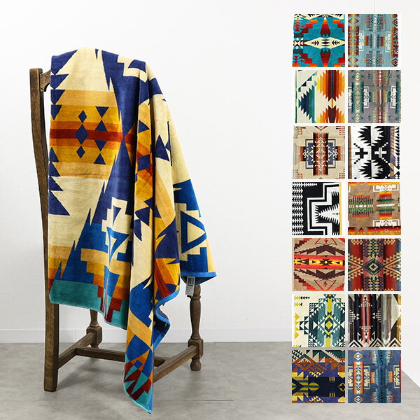 ペンドルトン ブランケット ピンク ② レビュー】ペンドルトン