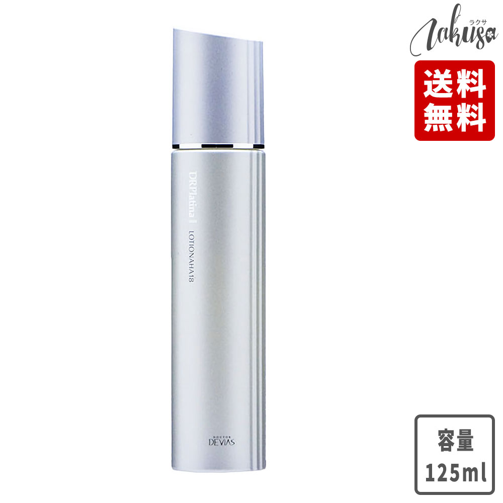 楽天市場】ドクターデヴィアスの通販