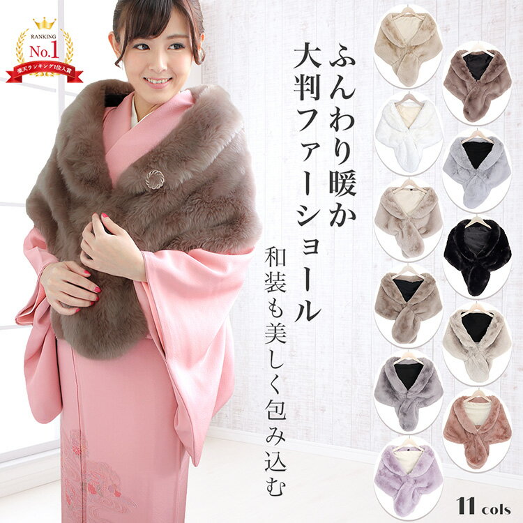 楽天市場】成人式 髪飾り（ショール｜和装小物）：和服<レディース