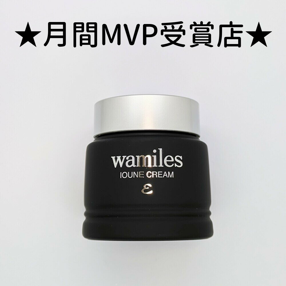 楽天市場】イオンヌローション ワミレスの通販