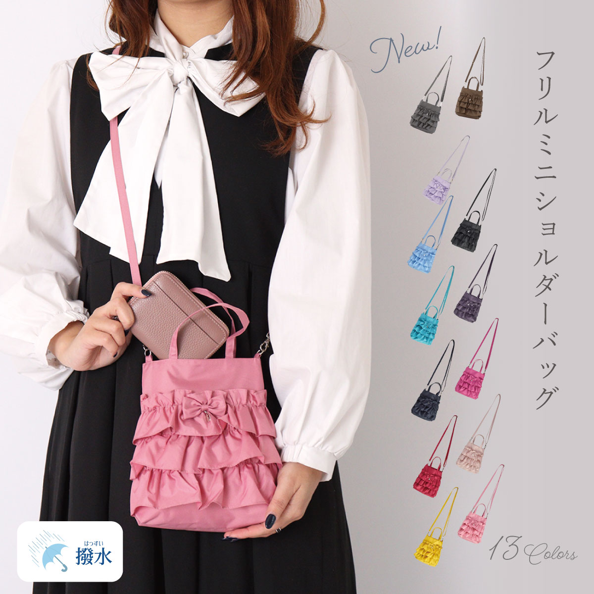 楽天市場】フリル バッグ（斜め掛/肩掛（ショルダーバッグ）斜め掛け