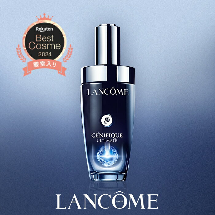 楽天市場】lancome advanced genifique（美容・コスメ・香水）の通販