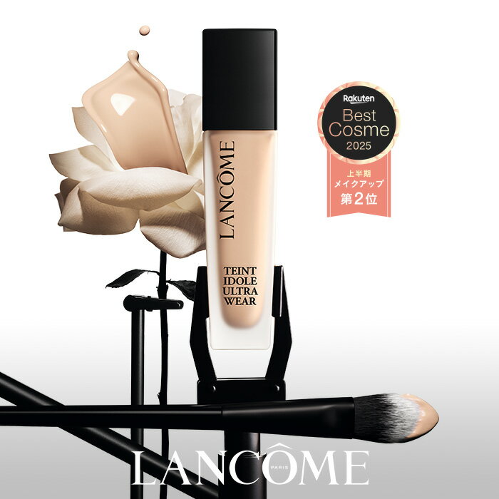 楽天市場】ランコム LANCOME（美容・コスメ・香水）の通販