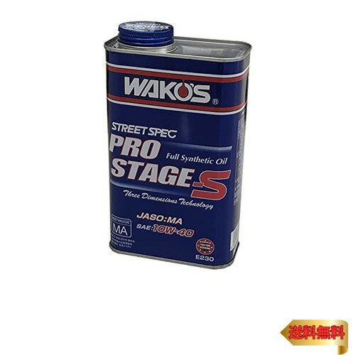 楽天市場】ワコーズ pro－s40 プロステージsの通販
