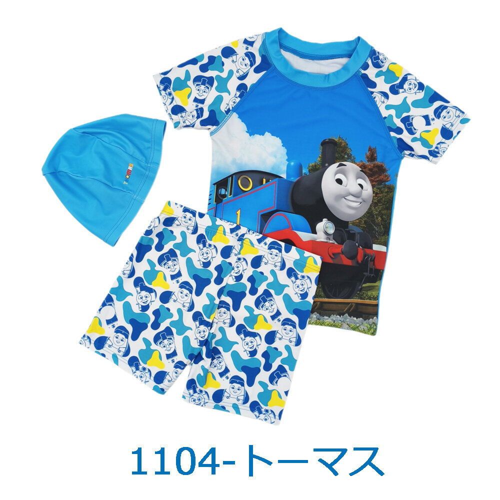 楽天市場】ラッシュガード トーマスの通販