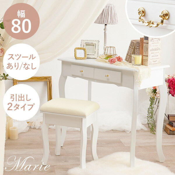 楽天市場】猫脚（パソコンデスク｜デスク）：インテリア・寝具・収納の通販