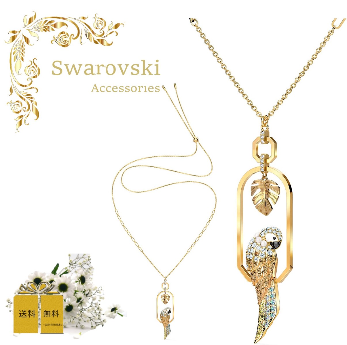 SWAROVSKIスワロフスキー ひよこトリオ 箱入り SWAROVSKI