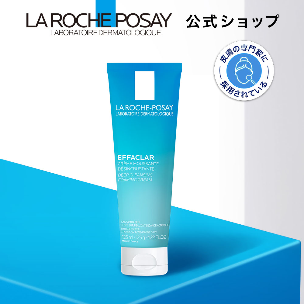 楽天市場】la roche－posay effaclar matの通販