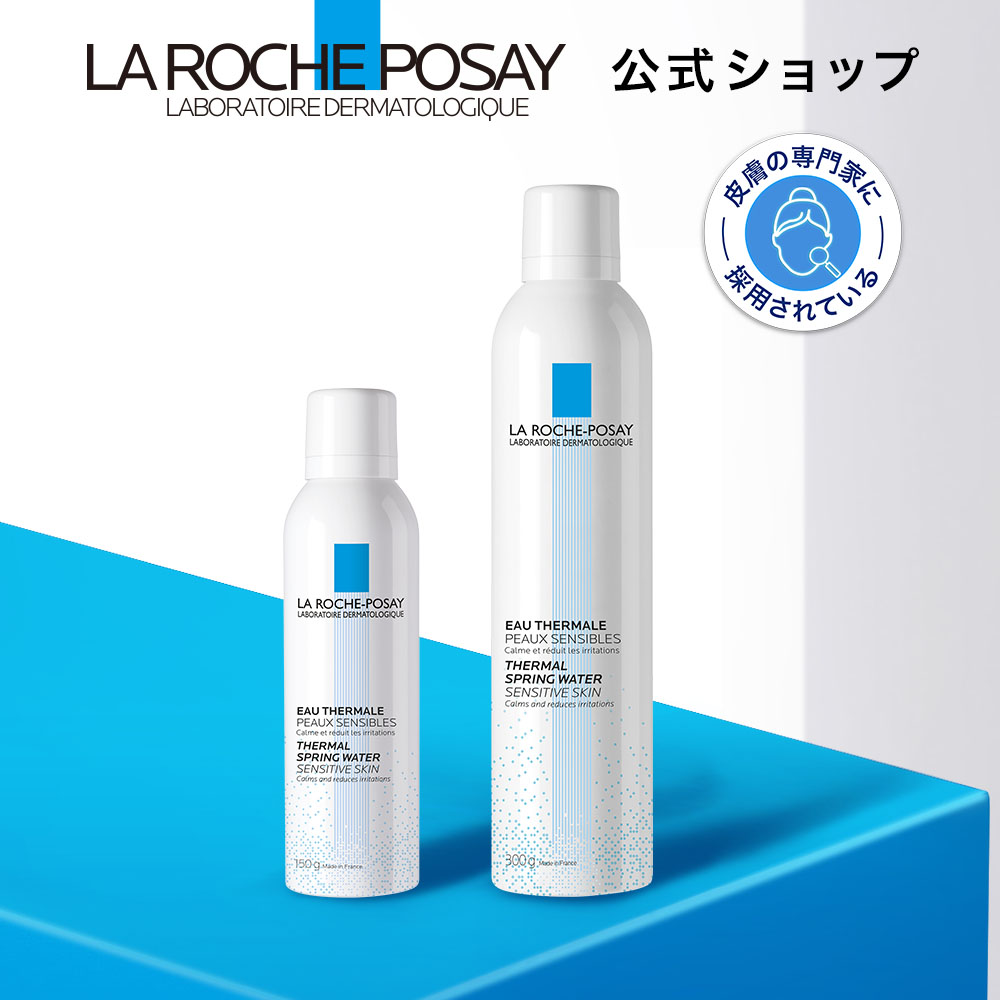 楽天市場】ラロッシュポゼ ターマルウォーター 150gの通販