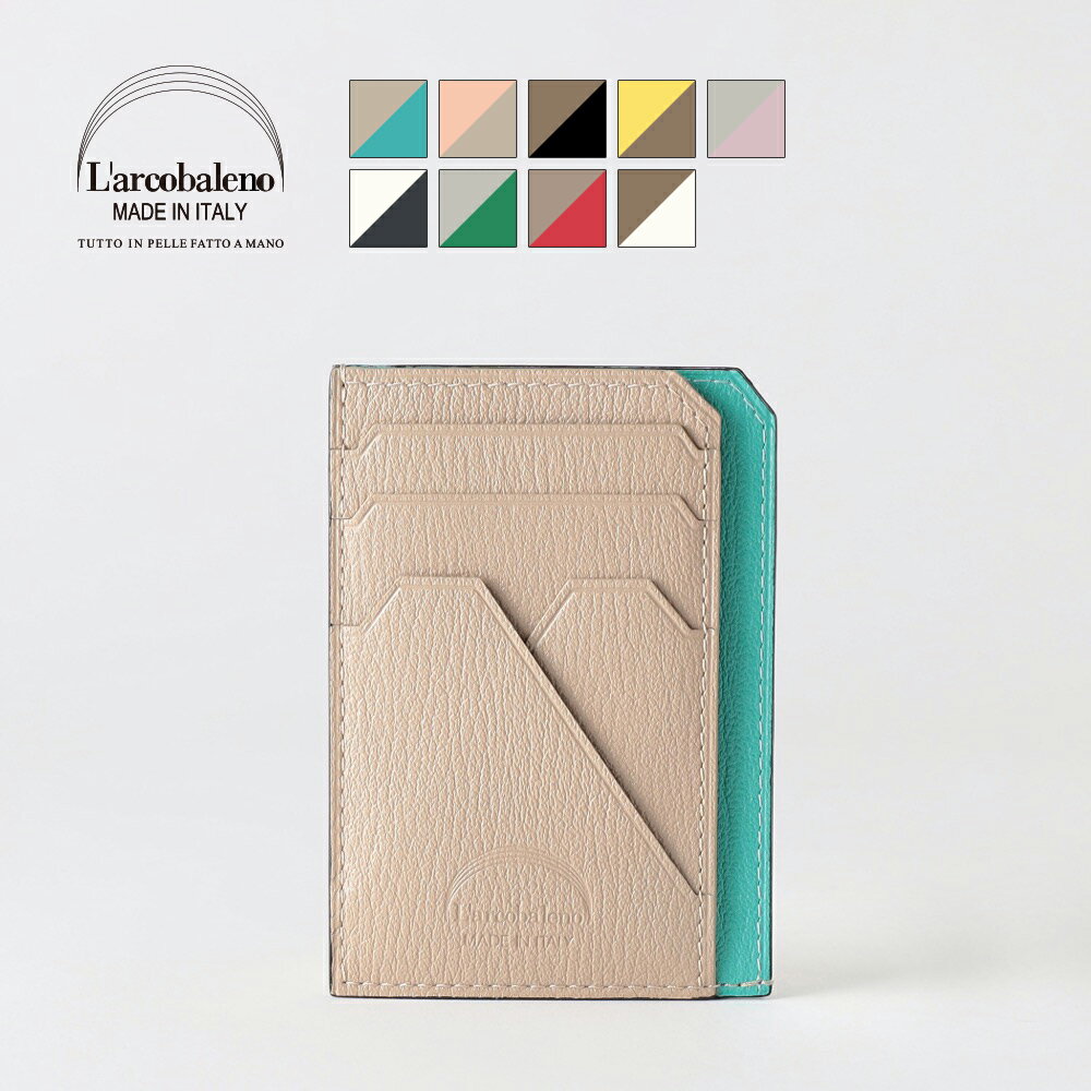 楽天市場】ラルコバレーノ 三つ折りの通販