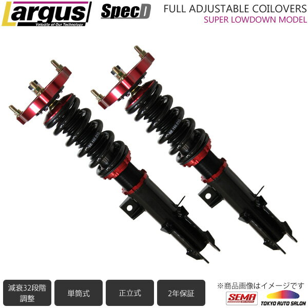 楽天市場】オデッセイ rb1 車高調 hksの通販