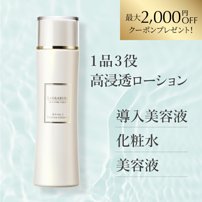 楽天市場】cpコスメ 化粧水の通販