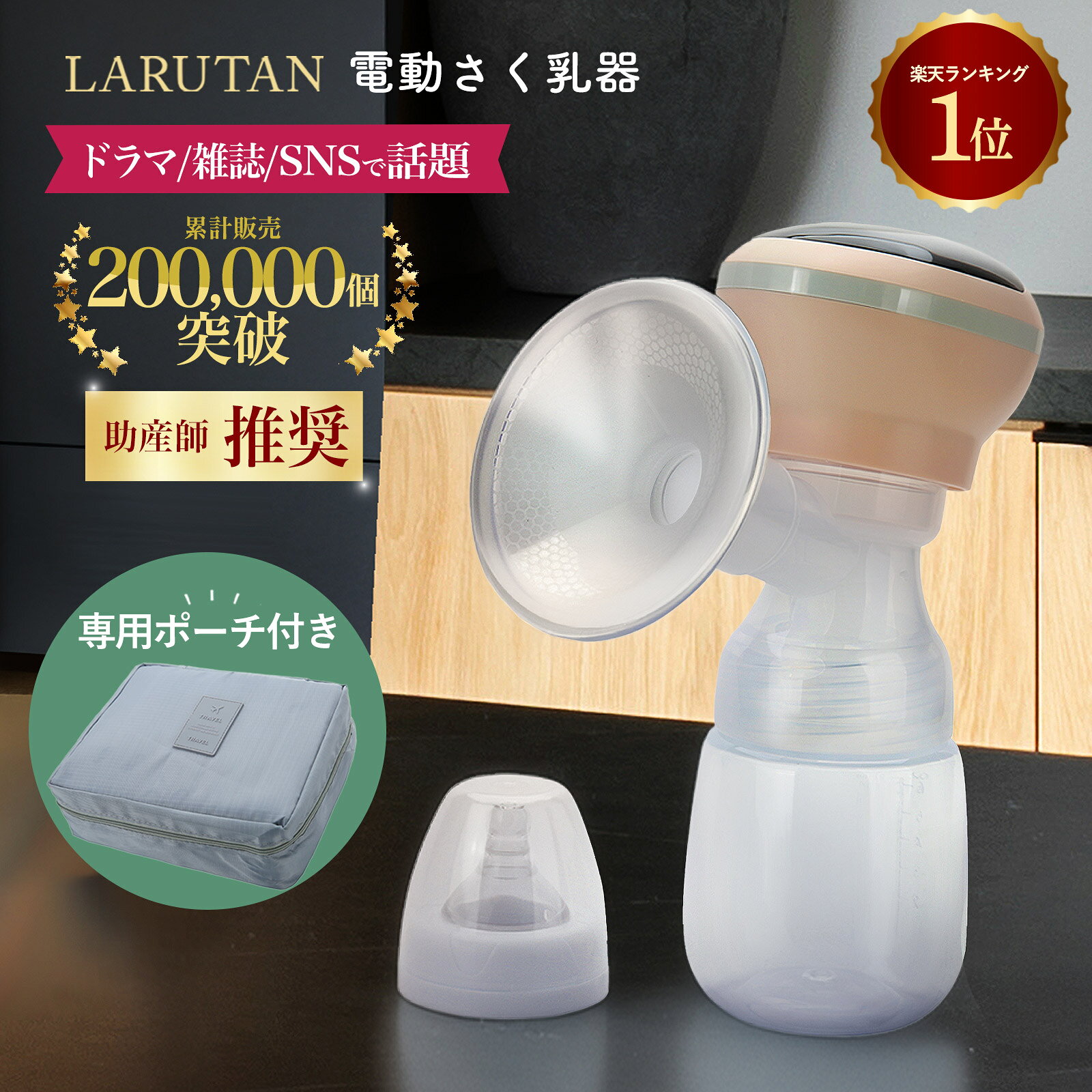 楽天市場】家庭 用 ラドン 発生 器の通販