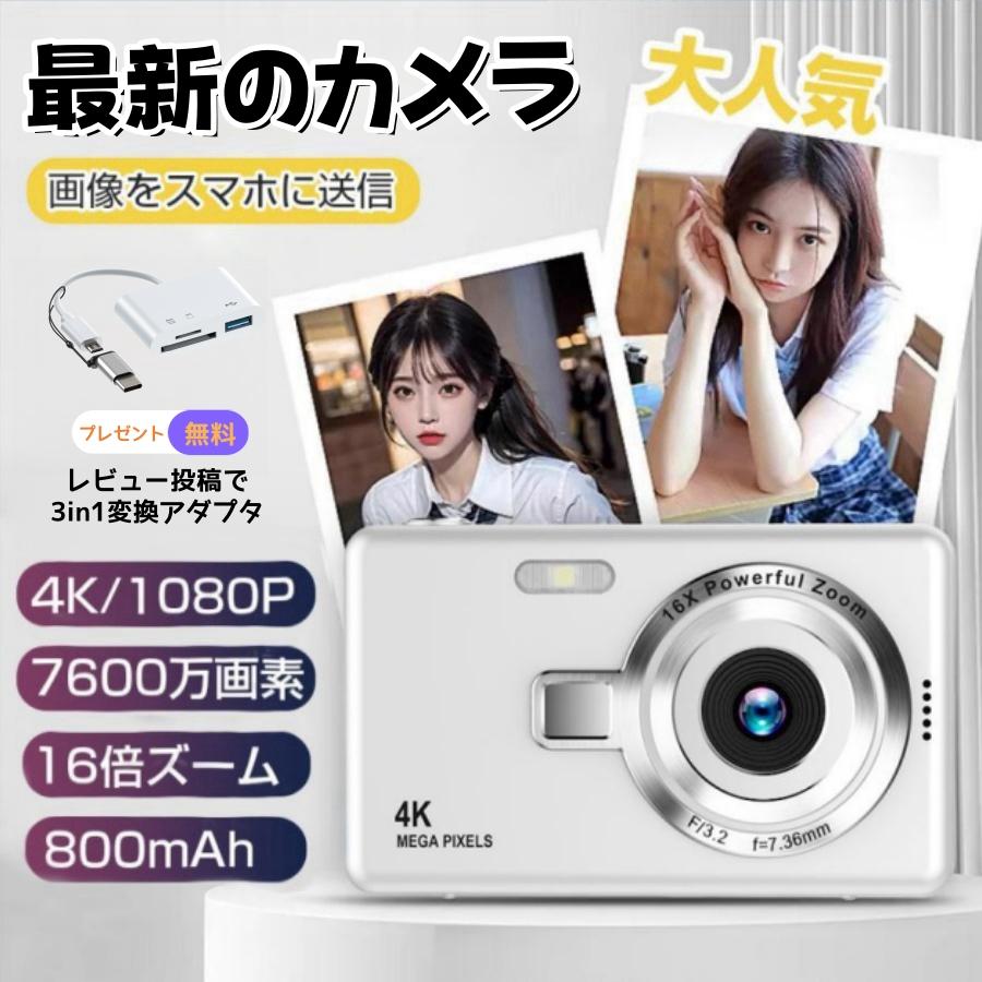 楽天市場】SDカード 32GB（デジタルカメラ｜カメラ・ビデオカメラ