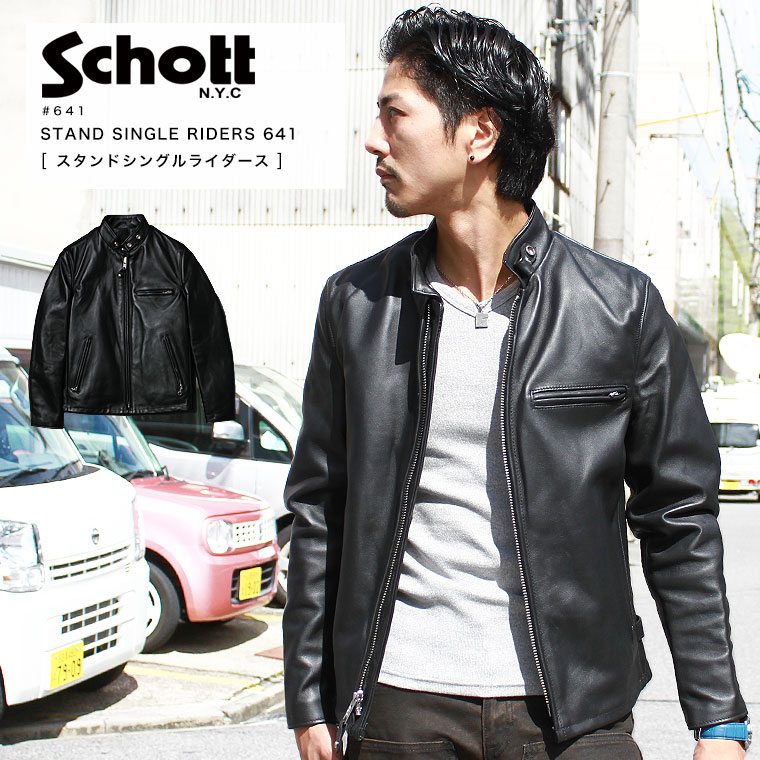 楽天市場】schott シングルライダース（メンズファッション）の通販