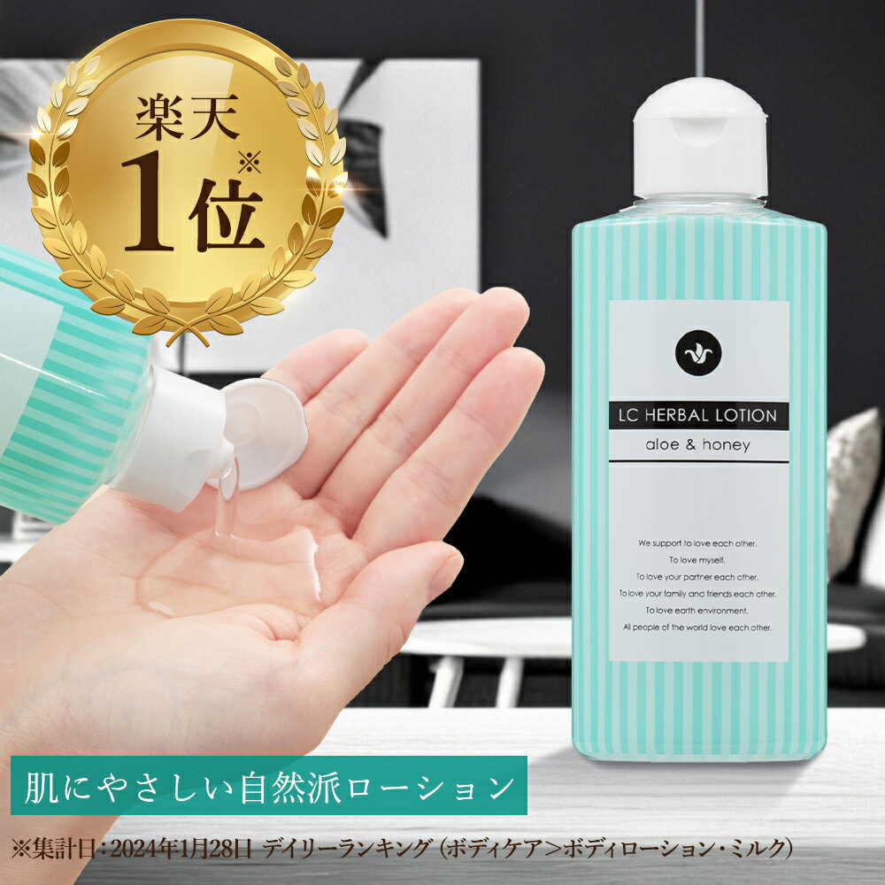 楽天市場】lc ラブ コスメの通販