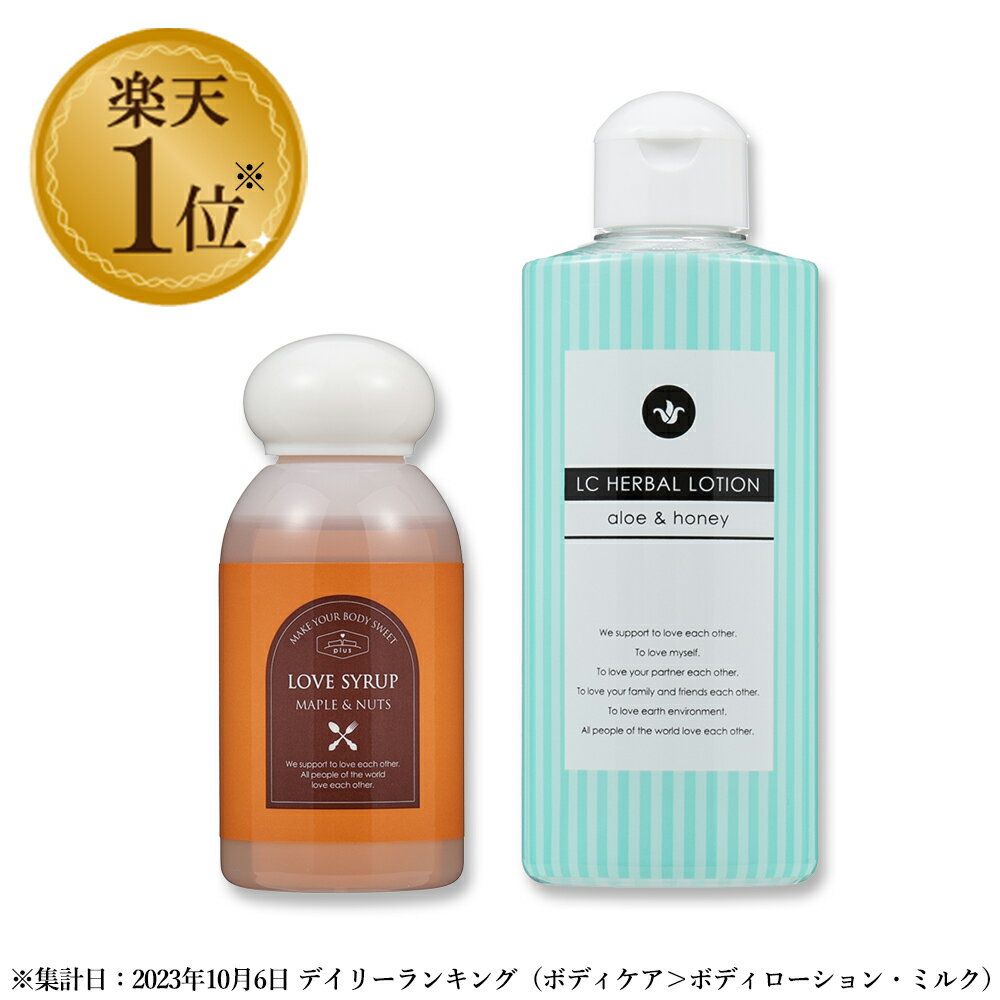 楽天市場】ラブコスメ（美容・コスメ・香水）の通販