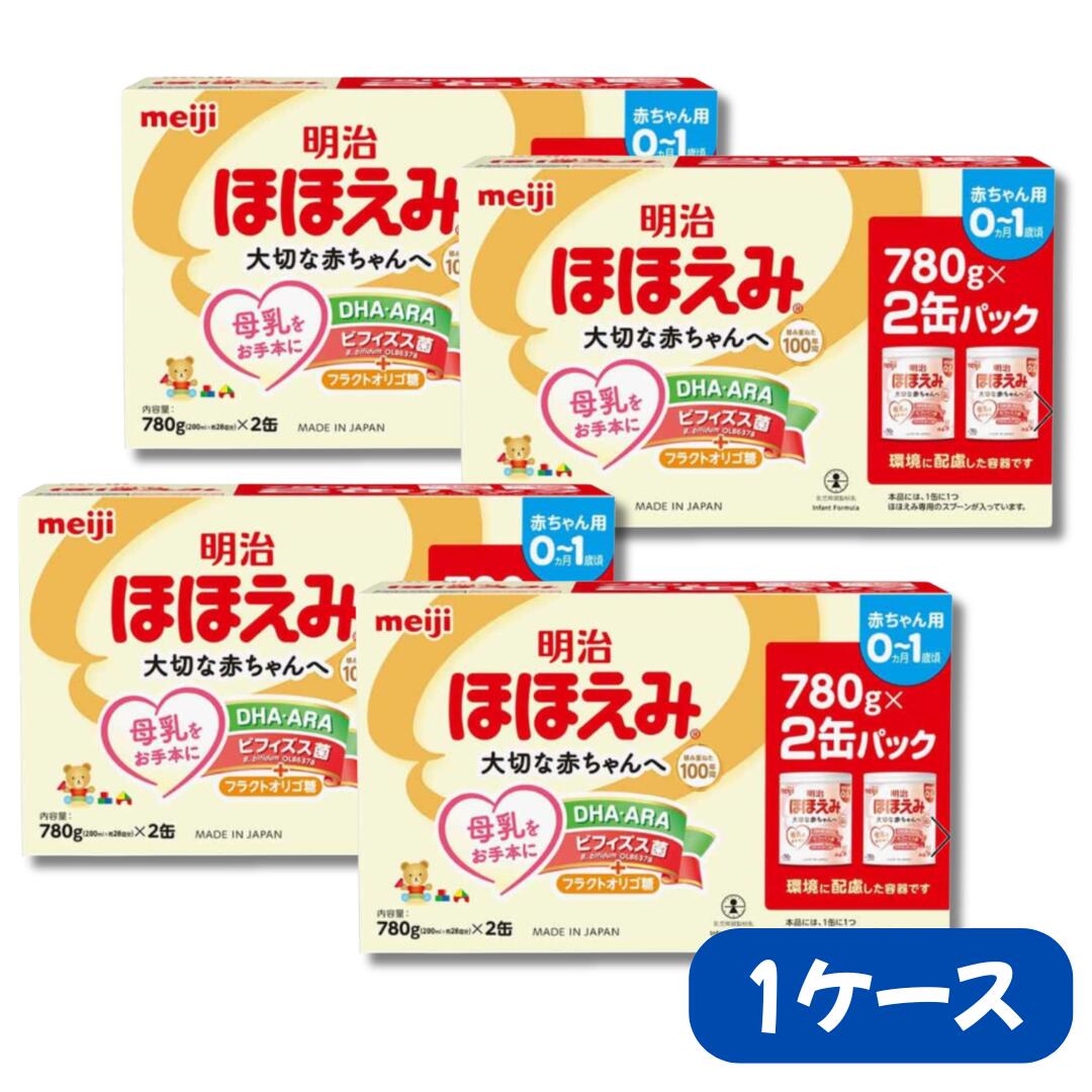 楽天市場】明治 ほほえみ 800g ×2セットの通販