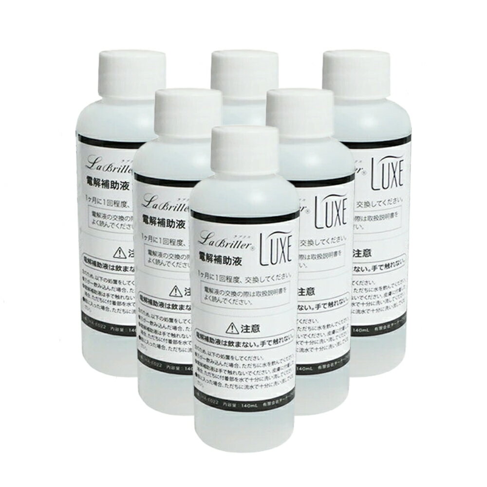 楽天市場】水素水生成器 ハイドロゲンウォータープラスの通販