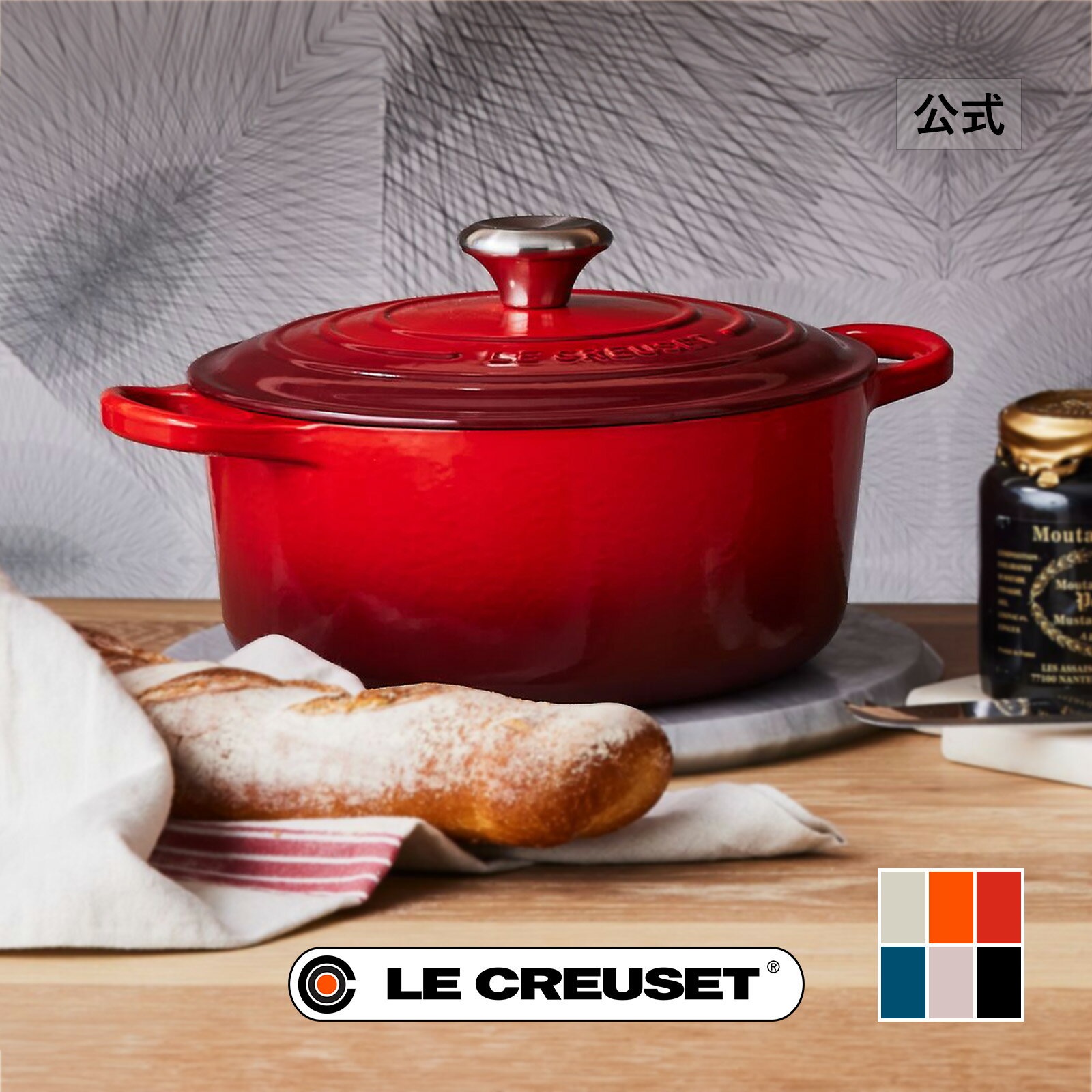 楽天市場】ルクルーゼ マルミット 22cmの通販