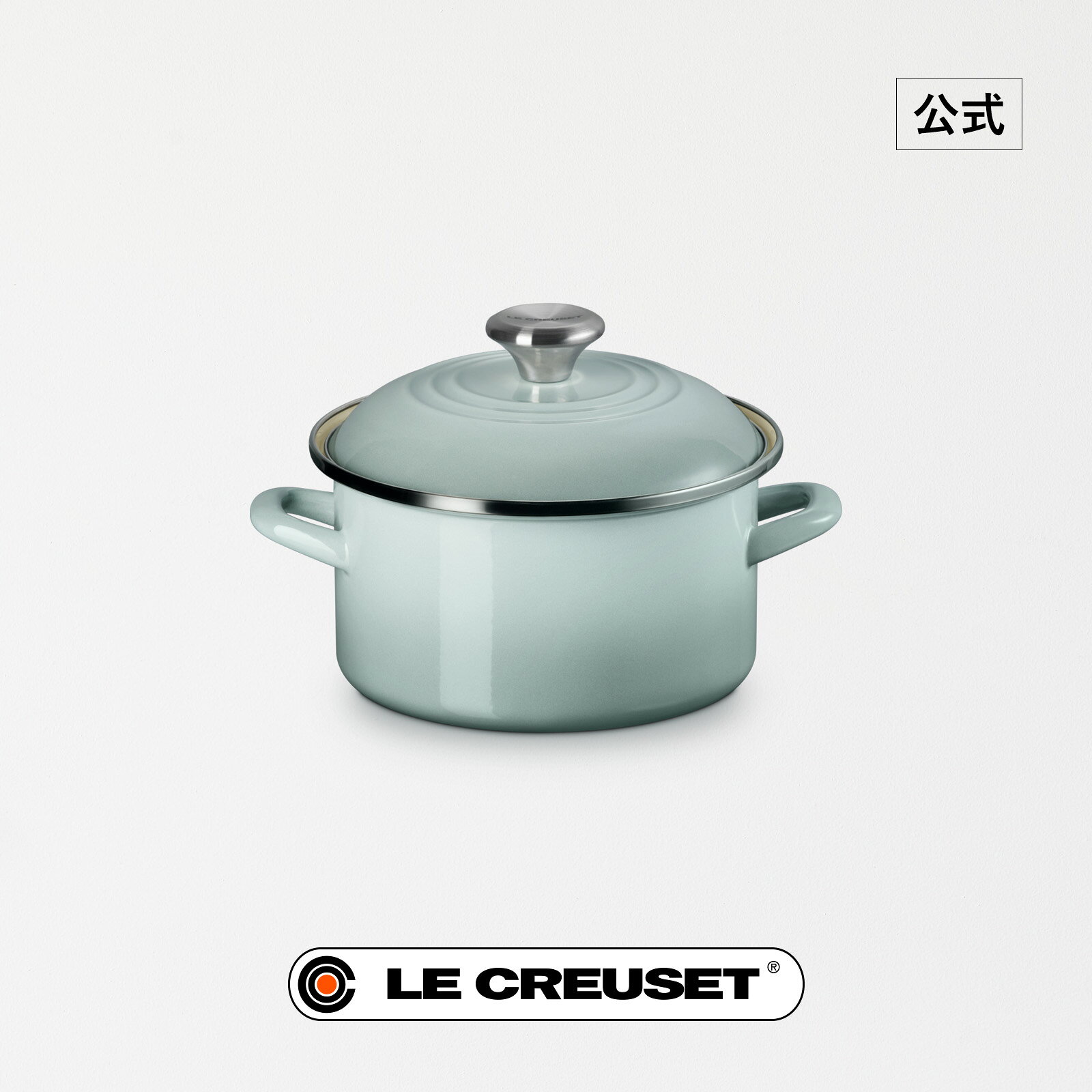 楽天市場】ルクルーゼ キャセロール 20の通販