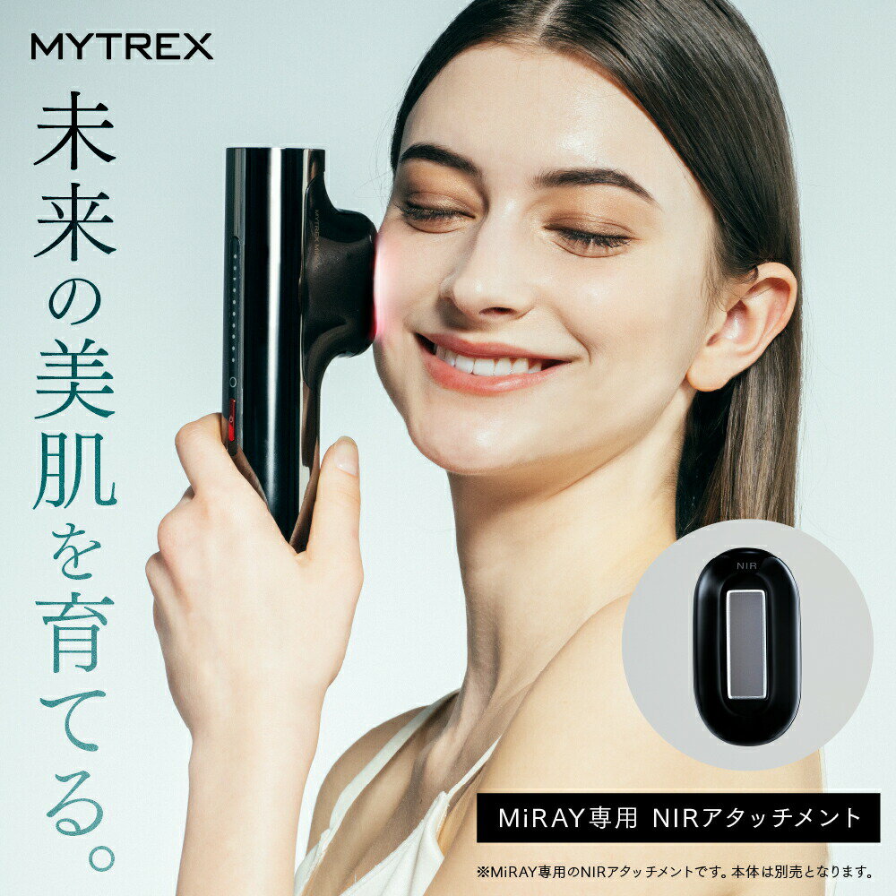 楽天市場】mytrex（美顔器・スチーマー｜美容・コスメ・香水）の通販
