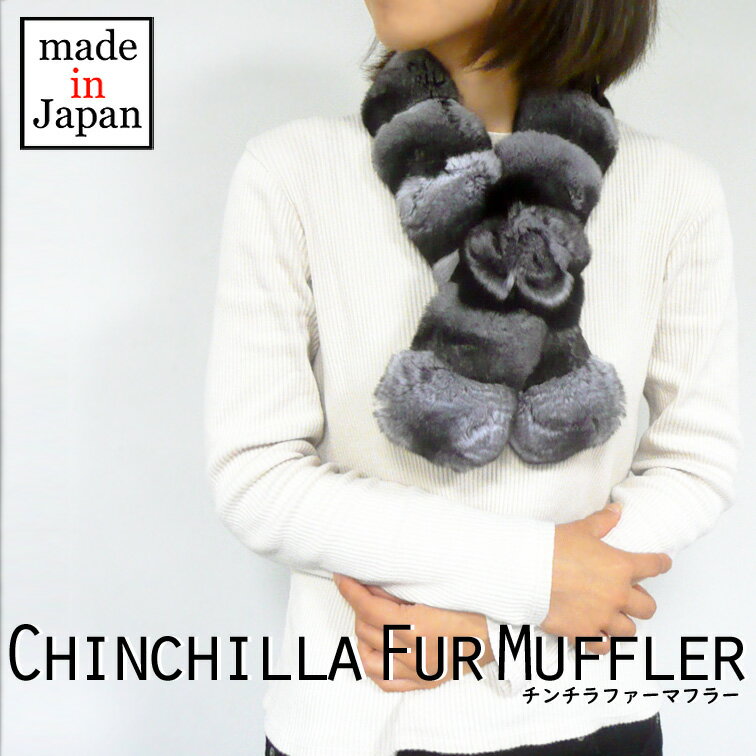 楽天市場】チンチラ スヌードの通販