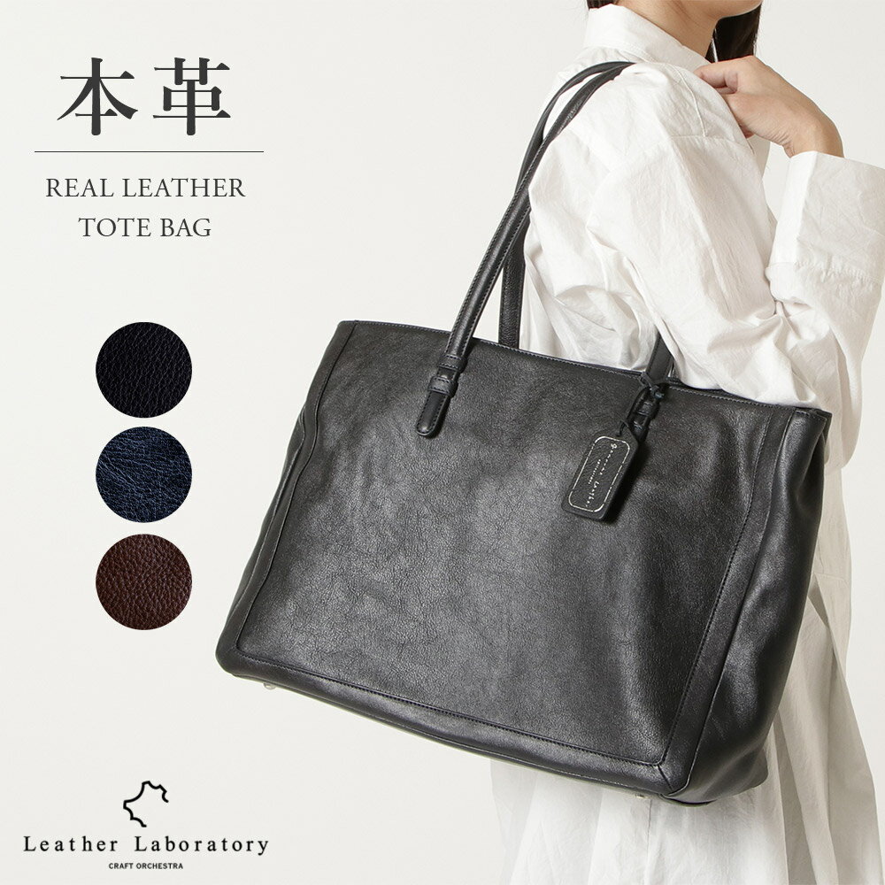 楽天市場】ビジネスバッグ シボ革の通販